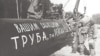 "Санкционные войны". Какие эмбарго вводили против СССР и насколько эффективными они были