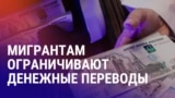 Азия: в Казахстане кражи невест станут уголовным преступлением
